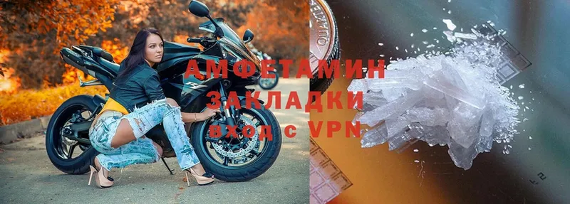 Амфетамин 97%  Грозный 