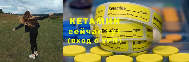 Кетамин ketamine  купить  цена  darknet официальный сайт  Грозный 